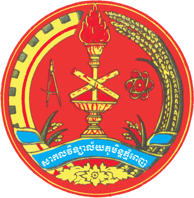 Royal University of Phnom Penh (RUPP) Computer Science & Engineering Logo